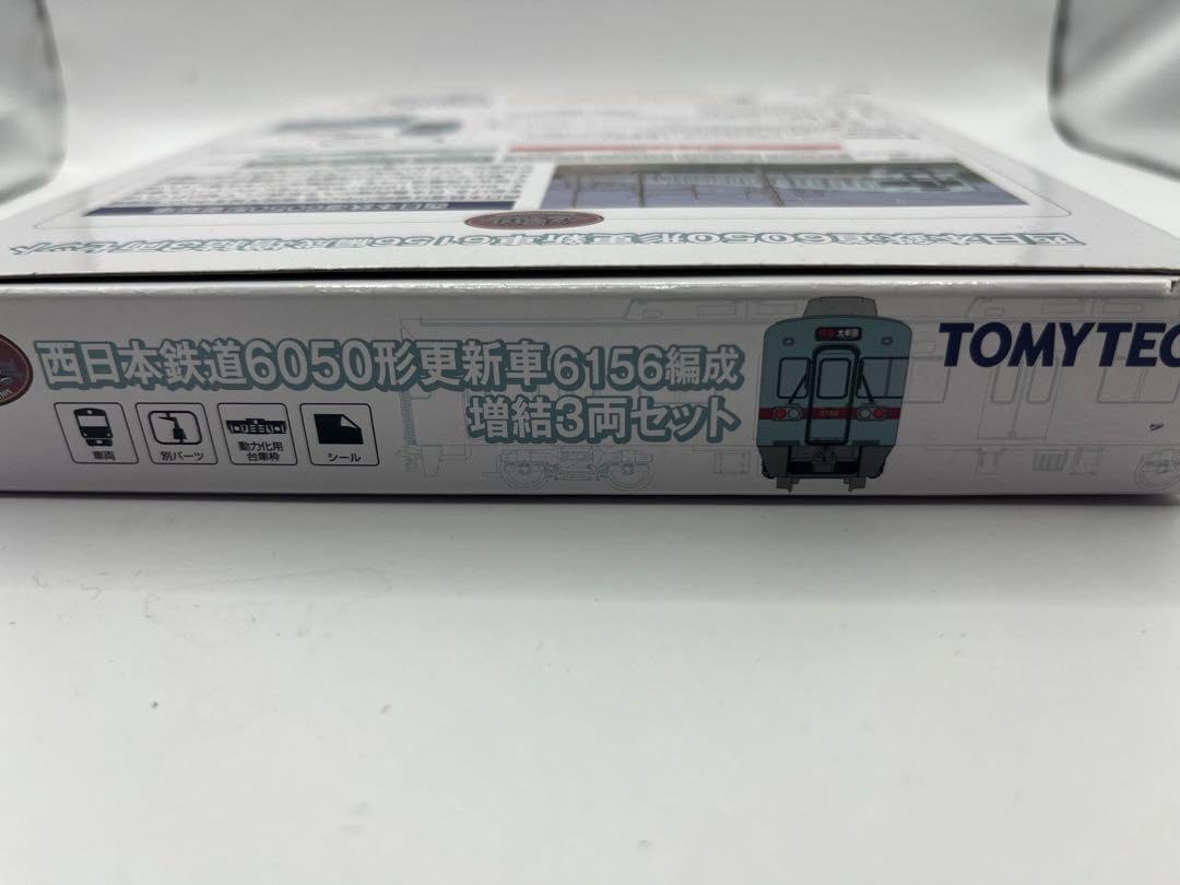 Amazon | 西鉄 西日本鉄道6050形更新車6156編成増結3両セット